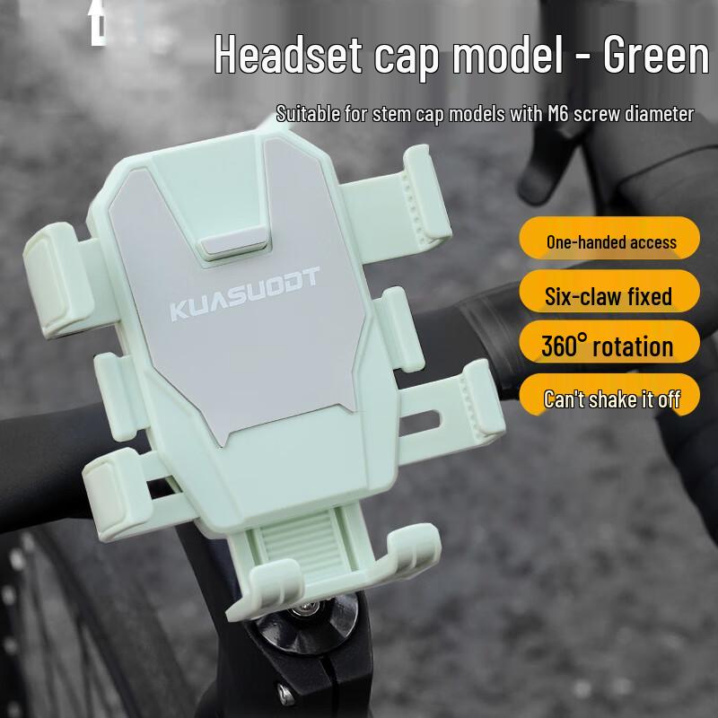 Lishi Bicycle Phone Holder 1