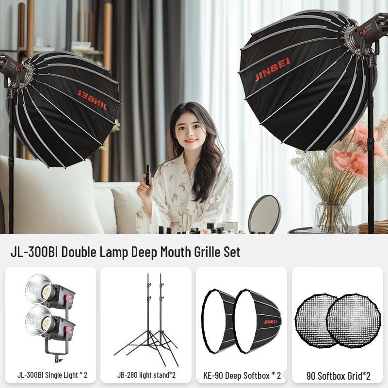 Jinbei JL300BI 300W LED Continuous Photography Light