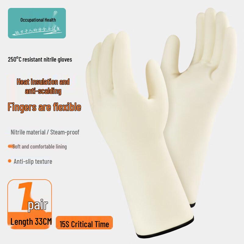 ZISIZ Food Grade High Temperature Resistant Gloves