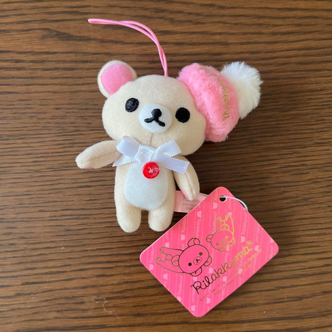 Rilakkuma Korilakkuma Dress Up Beret Stuffed Toy Strap