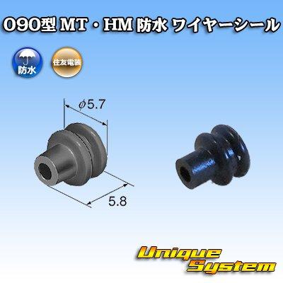 Sumitomo Wiring Systems Type 090 MT/HM Waterproof Wire Seal Set
