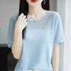 Women's Crew Neck Short Sleeve Hollow Out Knit Top