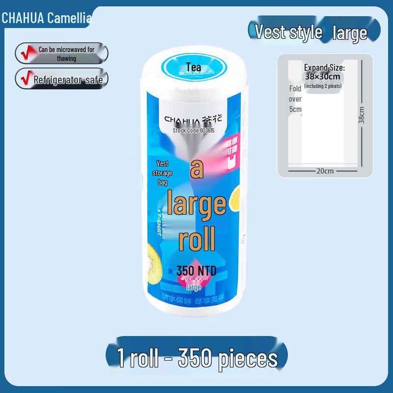 CHAHUA Disposable Vest-Style Food Bags