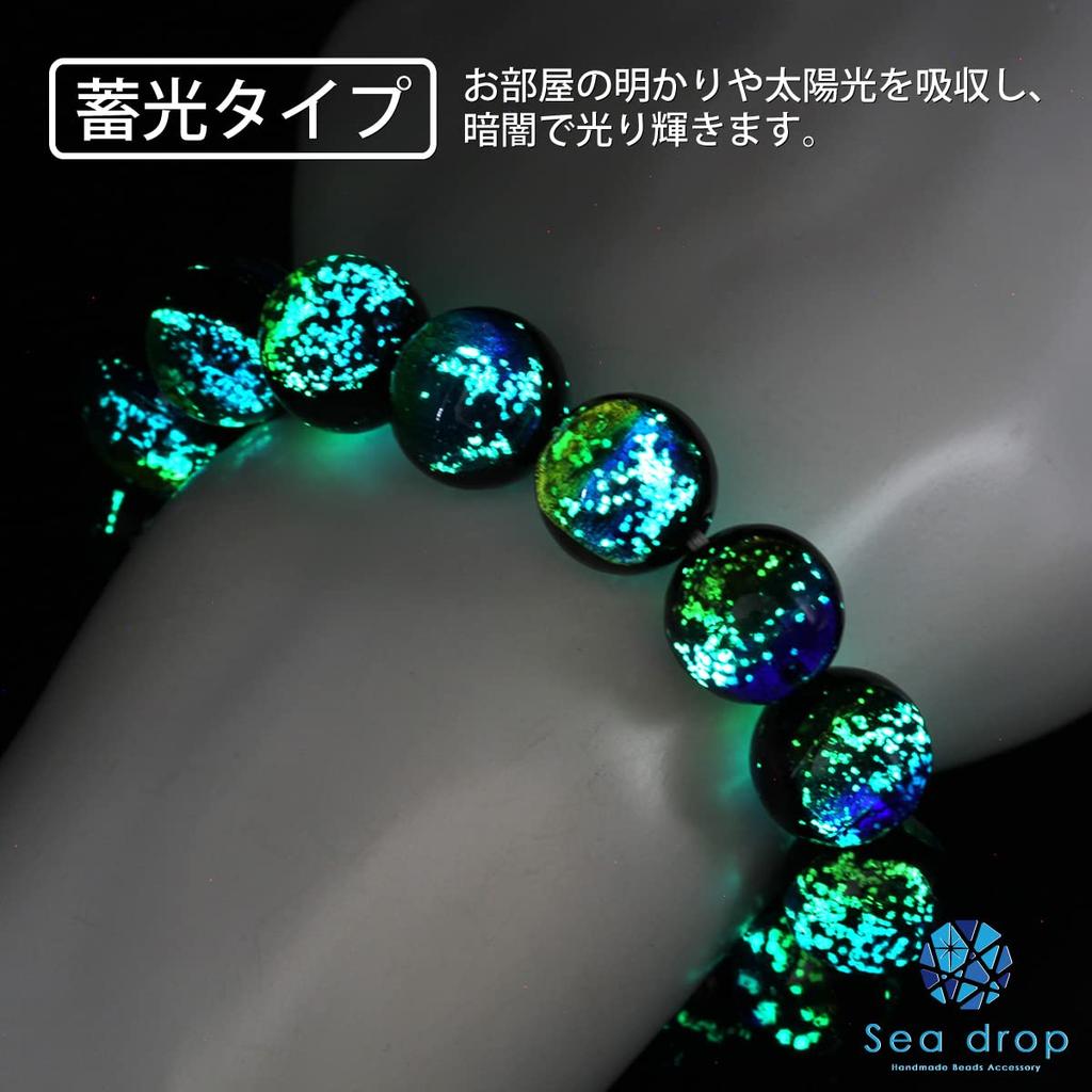 Sea Drop Glowing Firefly Glass Kerama Marine 16mm Bead Glass Beads Bracelet, Glow-in-the-Dark [001bt-16-16]