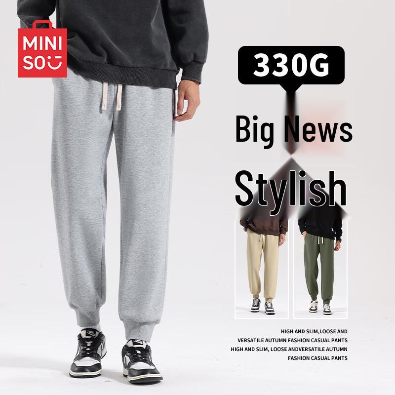MINISO Men's Heavyweight Cotton Blend Ribbed Cuffed Casual Joggers