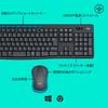 Logitech Drahtlose Maus Tastatur Set Drahtlos MK270G Schwarz Spritzwassergeschützt Windows Chrome Unifying Nicht Kompatibel