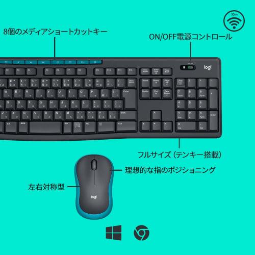 Logitech Drahtlose Maus Tastatur Set Drahtlos MK270G Schwarz Spritzwassergeschützt Windows Chrome Unifying Nicht Kompatibel