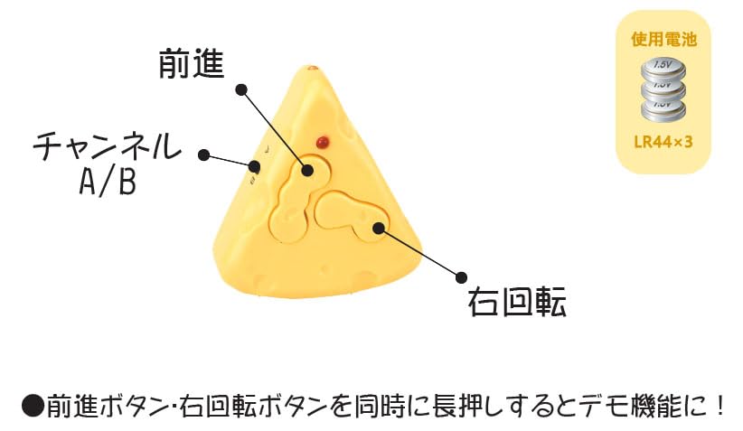 Doyusha Infrared Powered Mini Cockroach Control Kit, Electric Infrared Control, 14559