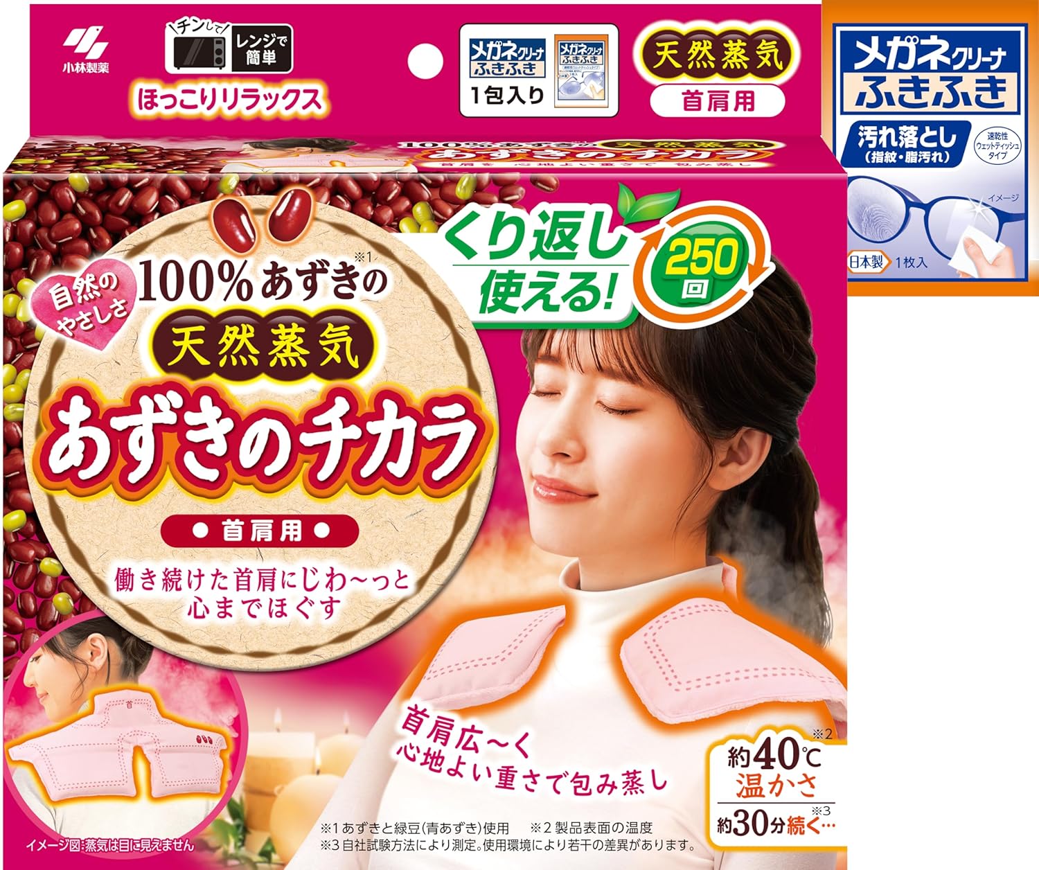 Azuki no Chikara Neck Shoulder 100 Natural Steam Approximately 250 Uses Microwaveable Pink 1 Piece (With Bonus) Kobayashi Pharmaceutical