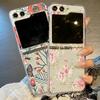 Flower Pattern Phone Case For Samsung Galaxy Z Flip7 Flip6 Flip5 Flip4 Hard Clear Folding Cover For Samsung Z Flip 7 6 5 4 3 5G
