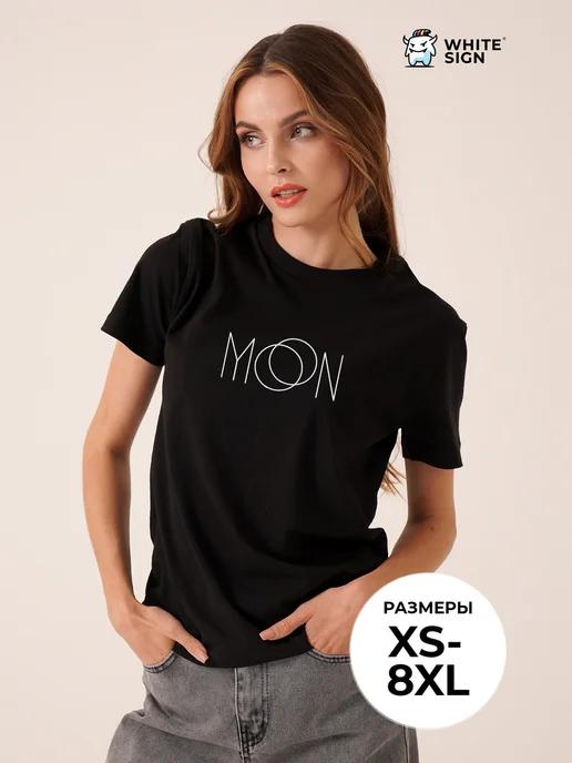 Moon oversized cotton fitness T-shirt S