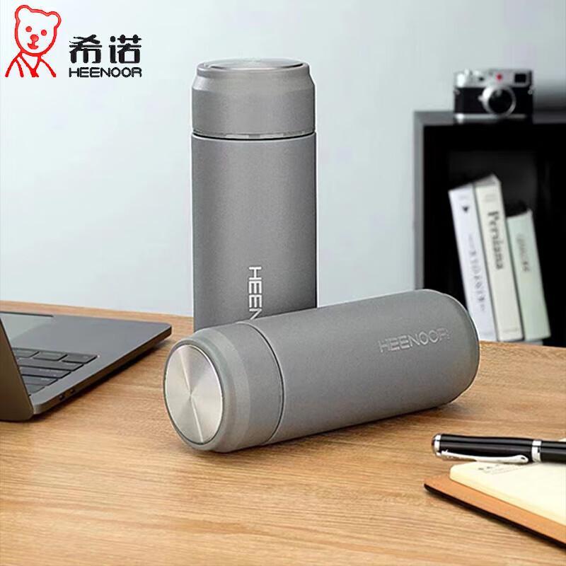 Zhi Shi Portable Stainless Steel Insulated Tea Tumbler