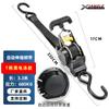 Automatic Retrieval Tensioner Bundle Strap Car Motorcycle Self Drive Luggage Fixing Strap