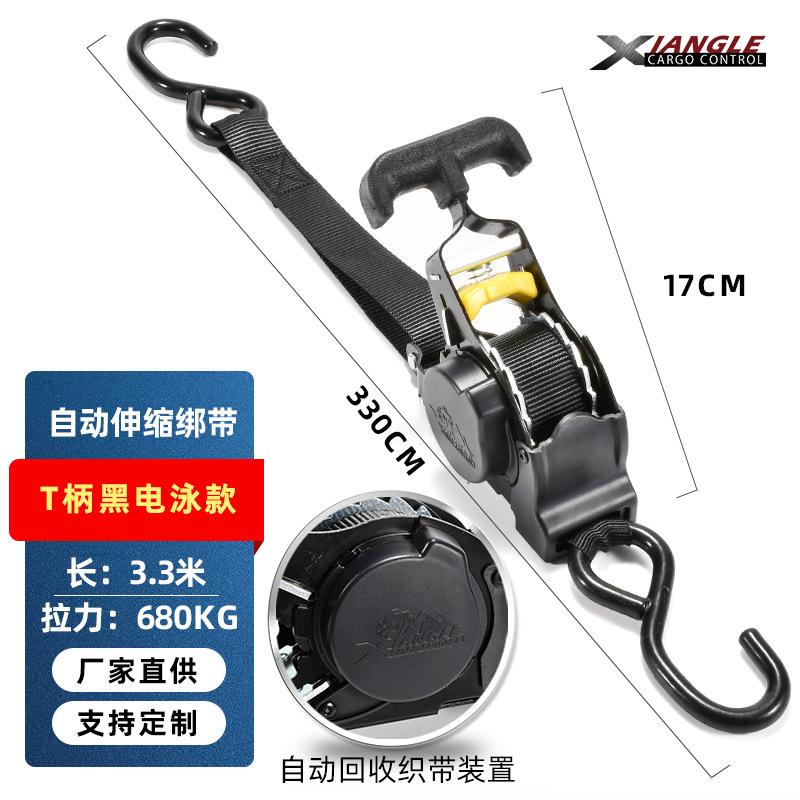 Automatic Retrieval Tensioner Bundle Strap Car Motorcycle Self Drive Luggage Fixing Strap