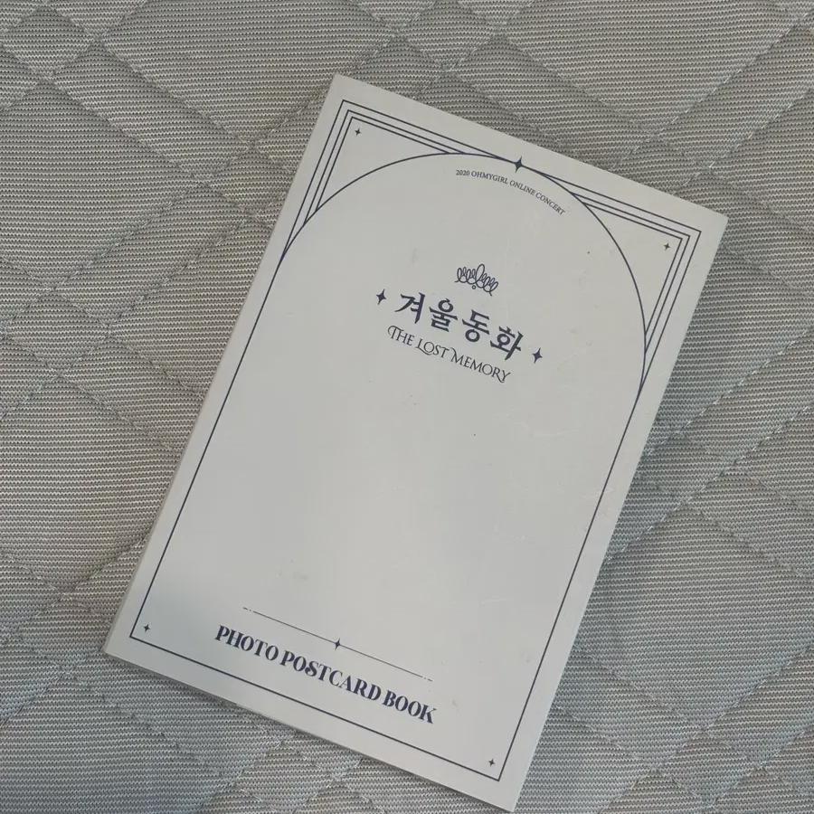 

OH My Girl Фотоальбом «Зимняя сказка» в продаже!