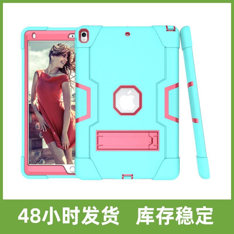 Shockproof TPU Case With Stand IPad Air 3 2019 Pro 10.5 11 Inch 9.7 Anti-Slip Dual-Tone Cover