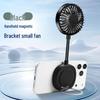 Portable Multi-Functional USB Mini Magnetic Fan for Desktop and Outdoor Use