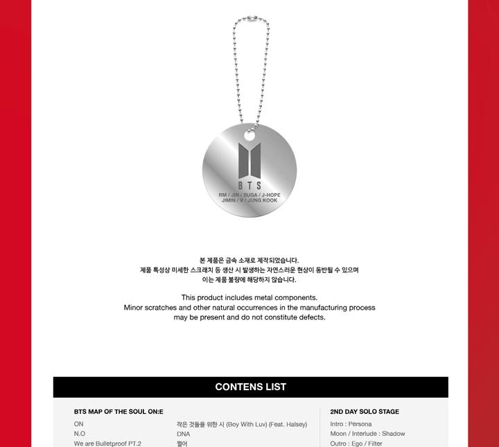 [BTS FESTA] (Digital Code) BTS - MAP OF THE SOUL ON:E