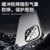 Applicable to vivoS11 mobile phone case Promini aluminum alloy matte lens all-inclusive with bracket anti-drop  cover