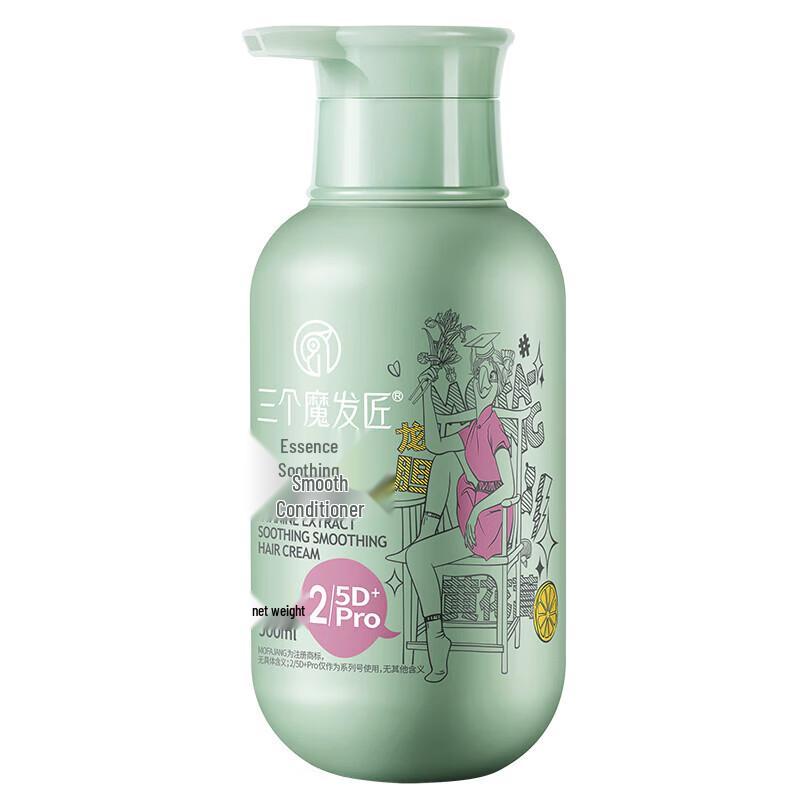 Three Hair Masters Smooth & Repair Conditioner 500ml