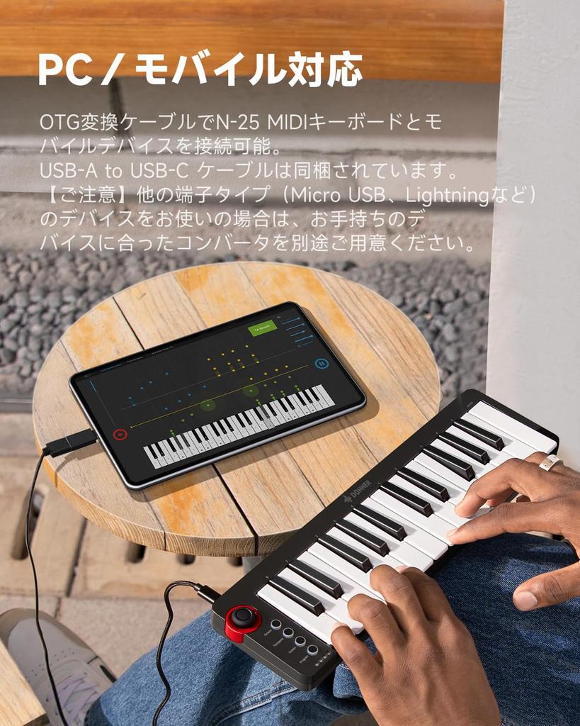 Donner MIDI Keyboard, 25 Keys, USB Controller, Mini Keyboard, Compact, Velocity Sensitive, Music Production, Japanese Instruction Manual, Black N-25