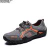 Spring and Summer Leather Large Size Breathable Rubber Outsole Outdoor Hiking Shoes Hiking Shoes Travel Shoes