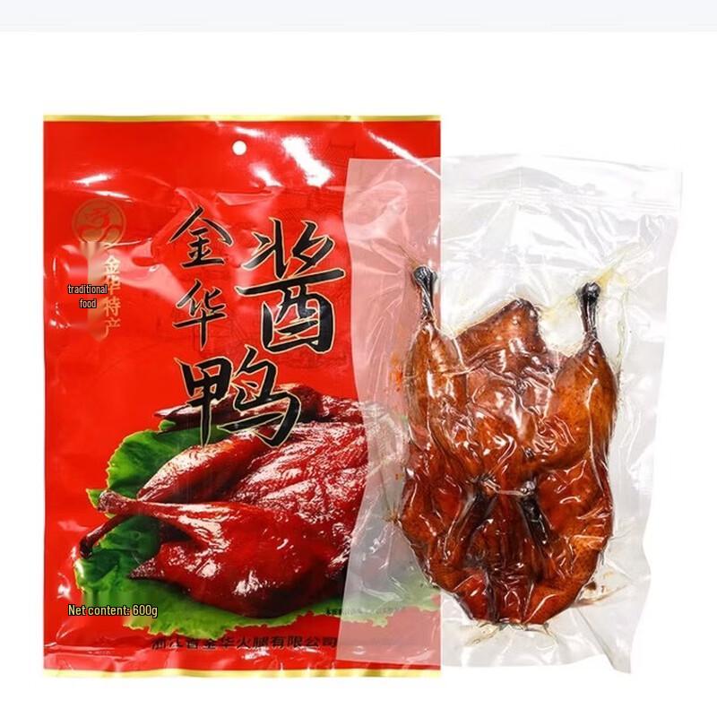 Jinhua Ham Sauce Duck