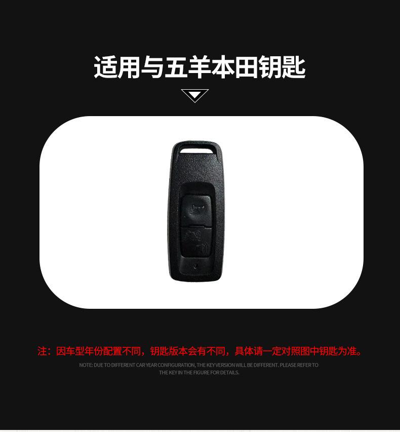 Car Remote Key Case Cover Protector For Honda Forza 125 300 350 750 ADV Pcx 125 Xadv Super Cup SH150i SH300 Sh125 XAV Xlov LV4
