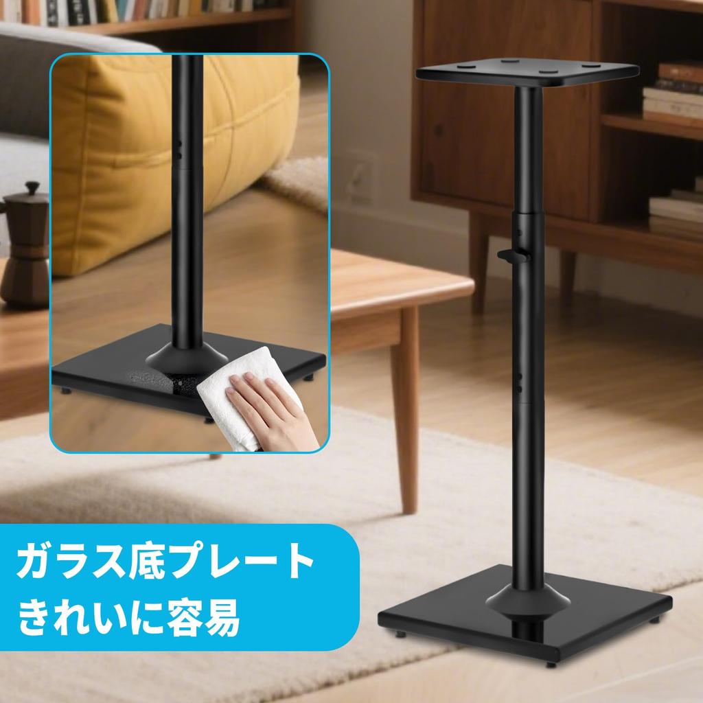 BQKOZFIN Speaker Height Speaker 10kg Load Includes Japanese Black of Stands, 80-106cm, Mounts, Capacity, Instructions, [Set 2]