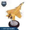 J-15 Fighter Jet Die-cast Model