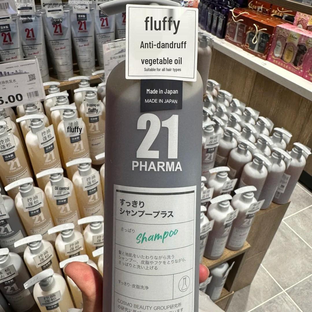 Fama 21 Japan Volumizing Anti-Dandruff Shampoo & Conditioner: Silicone-Free Hair Wash for Women Volume Shampoo 600ml