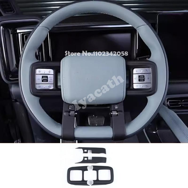 For BYD Leopard 8 2024 2025 Leopard 5 -2026 ABS carbonfiber Interior Steering Wheel direction control Cover Car Accessories
