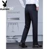 PLAYBOY Men's Business Casual Stretch Trousers