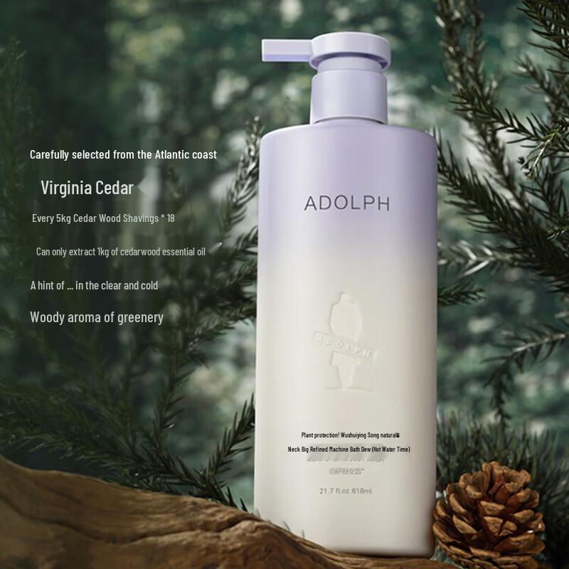 Adolfo Hydrating & Soothing Fragrance Shower Gel