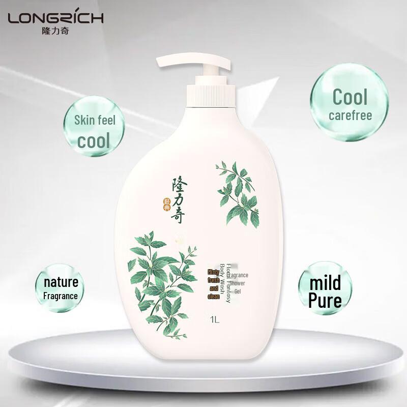 Longliqi Mint Refreshing Shower Gel