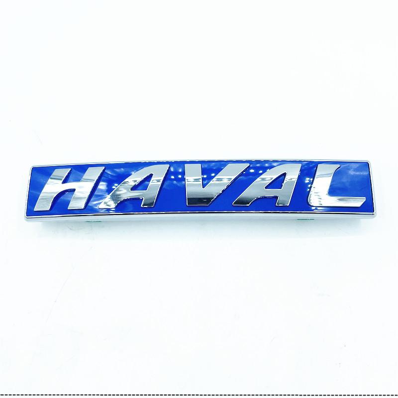 For Great Wall Haval H1 H2 H7 H8 H9 M6 H6 Grille Middle Grid Logo Front Car Logo HAVAL Word Logo Front Car Logo Free Shipping