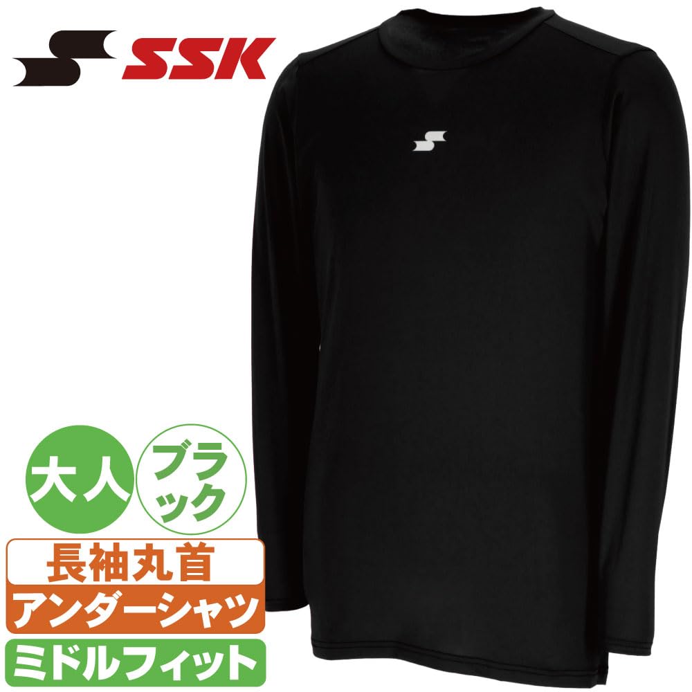 SSK Baseball Long Low Black Size Undershirt, Sleeve, Neck, Adult, (90), M, Bu25201ll-90-m