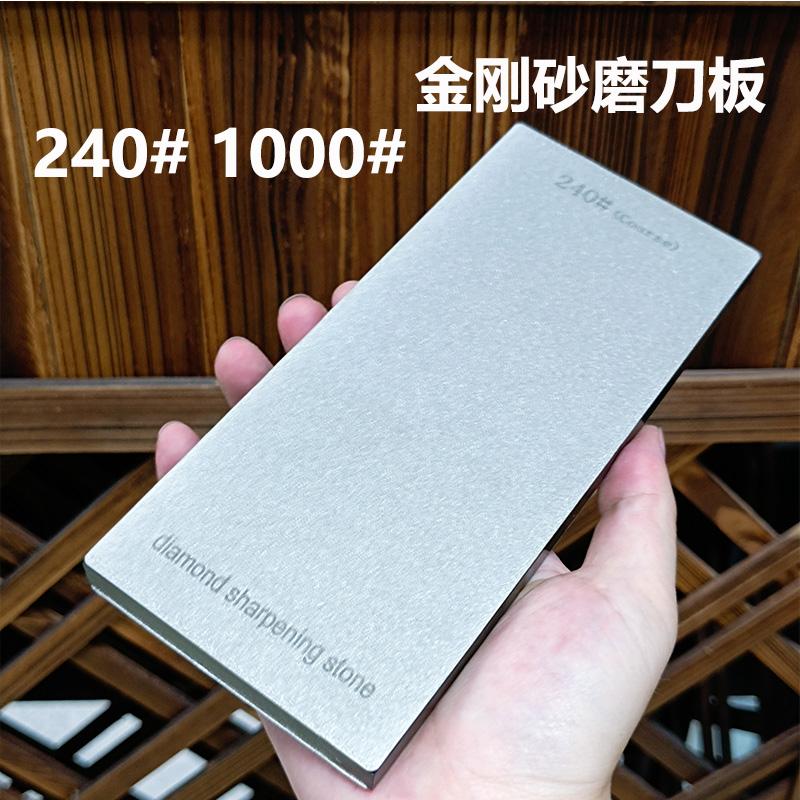 Double Side Diamond Sharpening Stone Knife Sharpener Grit 180-1500# Grindstone Diamond Tools Fine Grinding Whetstone 170*75MM