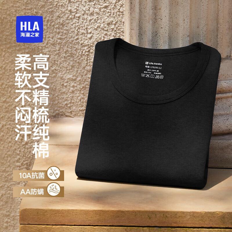 HLA Men's Cotton Thermal Round Neck Base Layer Top