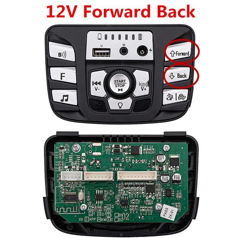 Berryjia Little Sun Kids' Electric Car Music Controller Panel and Motherboard Accessory.