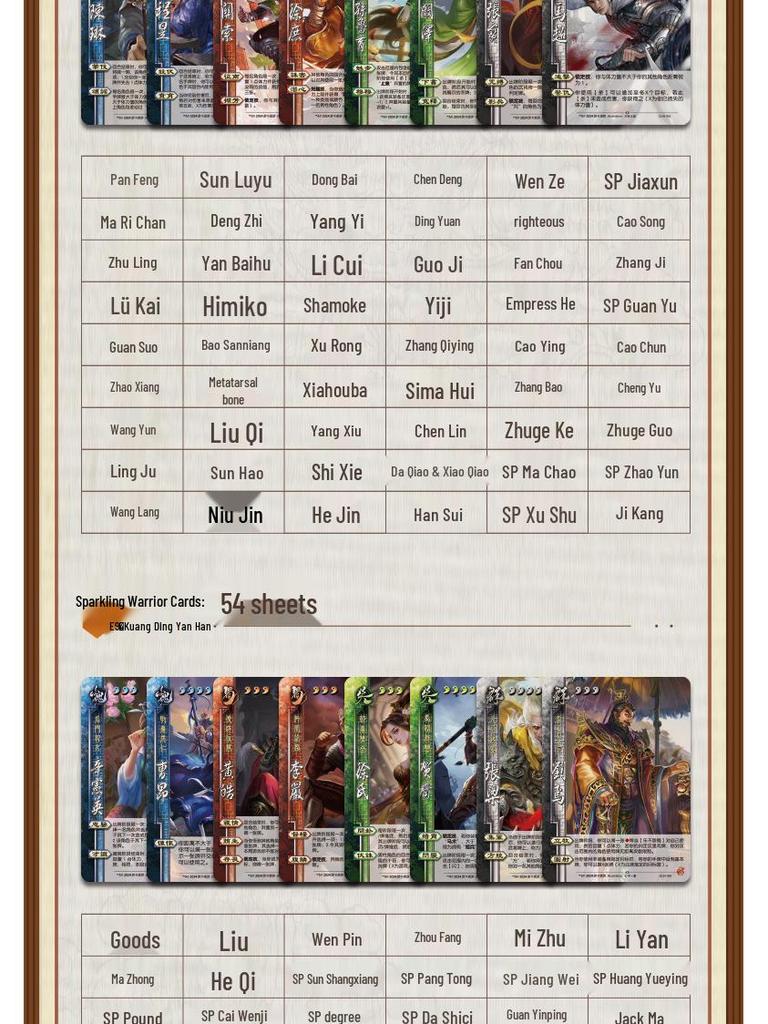 Three Kingdoms Kill: Kuang Ding Yan Han Mobile Edition - God Series Collection: Zhang Fei & Xun Yu