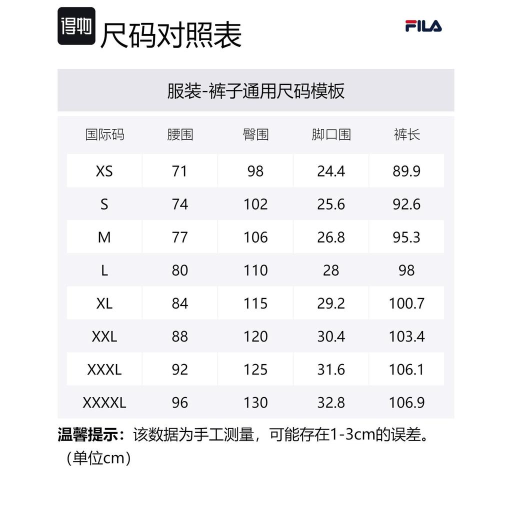 FILA x V&A LIANMINGKUAN Casual Pants Men's Phantom Night Gray F11M418801F-DY