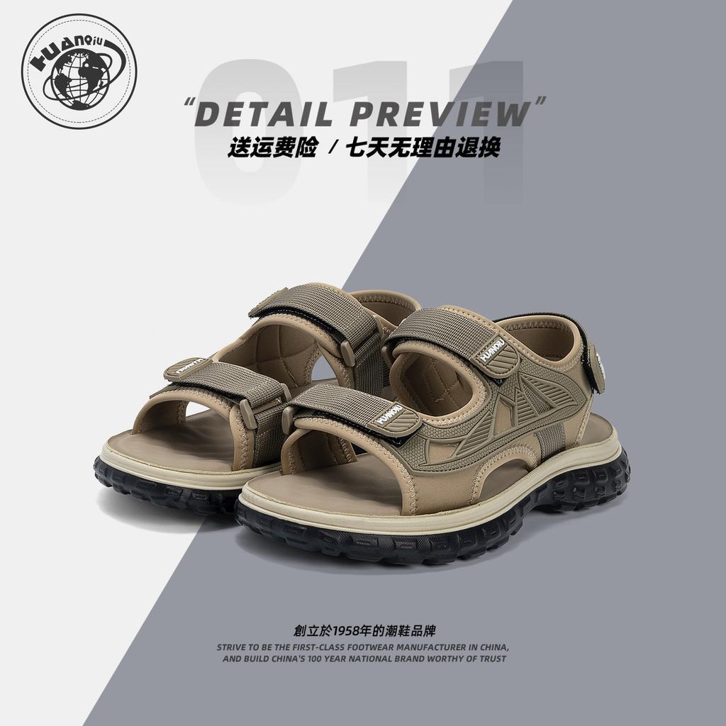 Global wear sandals men's ZHQ-JY016 summer men's shoes fashionable and comfortable beach shoes soft sole light cool slippers