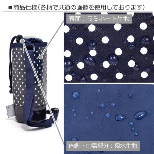 COLORFUL CANDY STYLE Water Bottle Holder for Girls, Cover Case with Shoulder Strap, Insulated, Moonlight Butterfly Design, N3770400