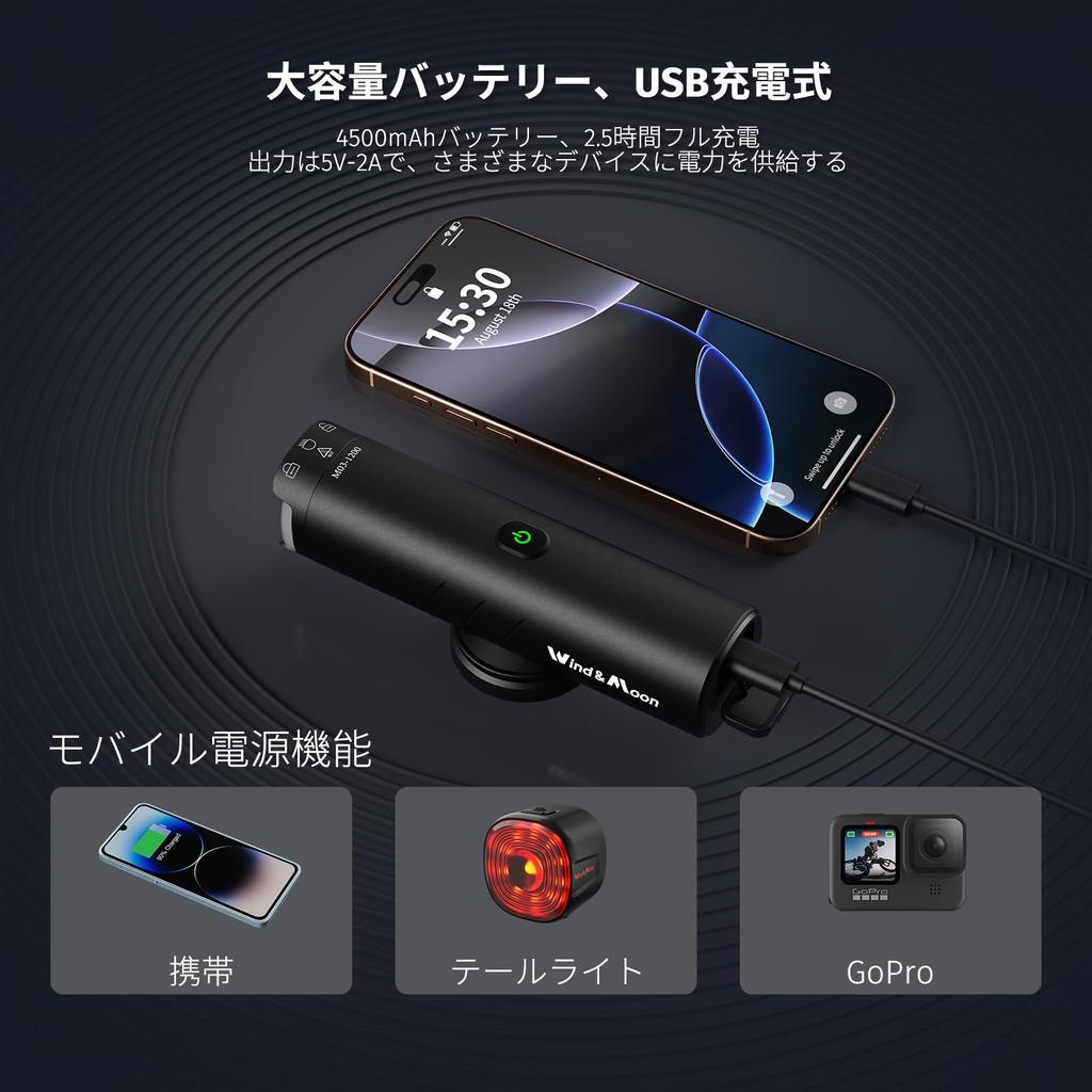 HLOMOM Waterproof Bicycle Road Bike USB 1500 Battery 5 Dimming High Can Also Be Used As a Power Earthquake Night Japanese Instruction Manual PSE