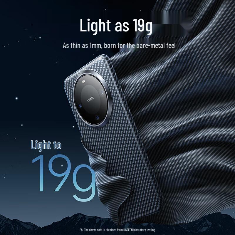 UGREEN Magnetic Drop-Proof Phone Case for Huawei Mate Series