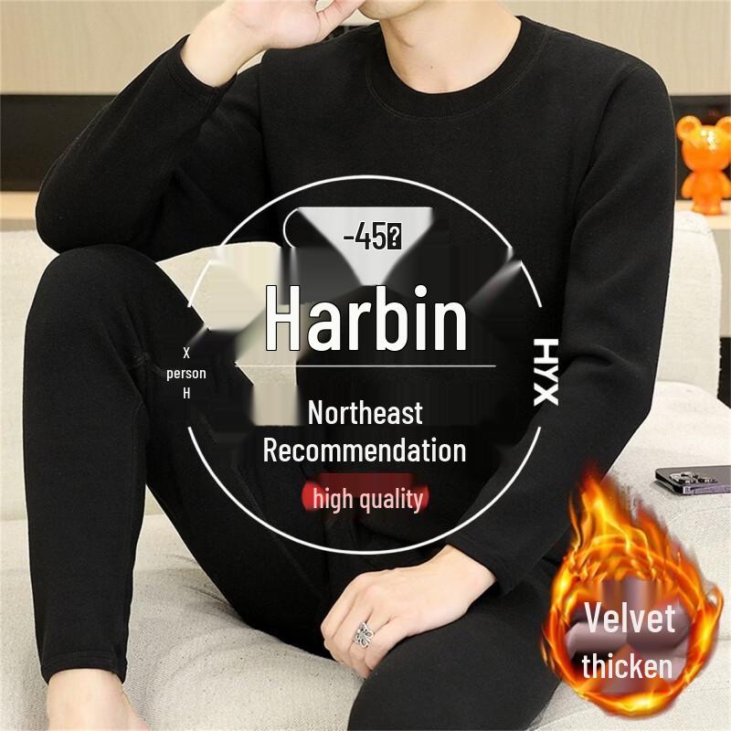 Hengyuanxiang Men's Fleece-Lined Thermal Underwear Set