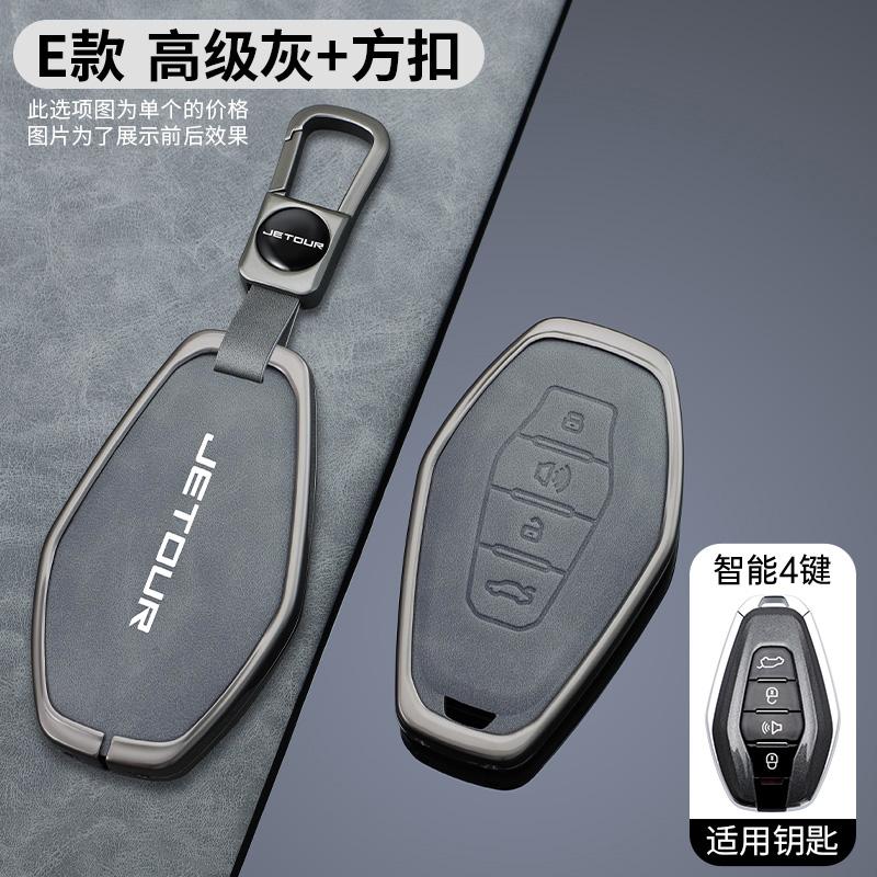 

Leather Car Remote Key Case Cover Holder Shell For Chery Jetour X70 X90 X95 Plus 2020 2021 2022 Keyless Keychain Accessories