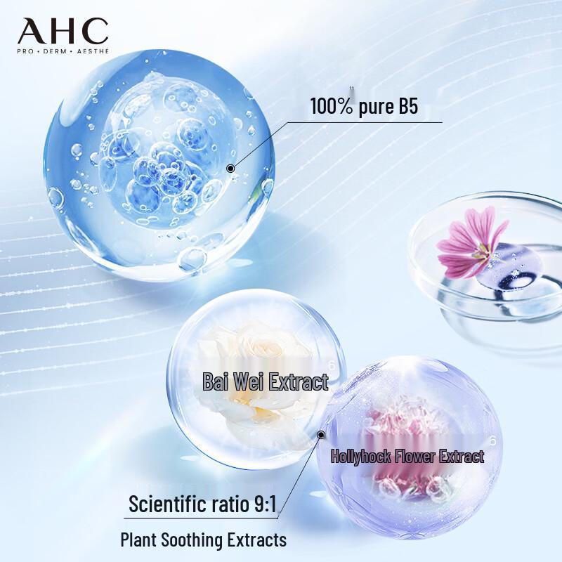 AHC Premium Hydrating Facial Mask Collection