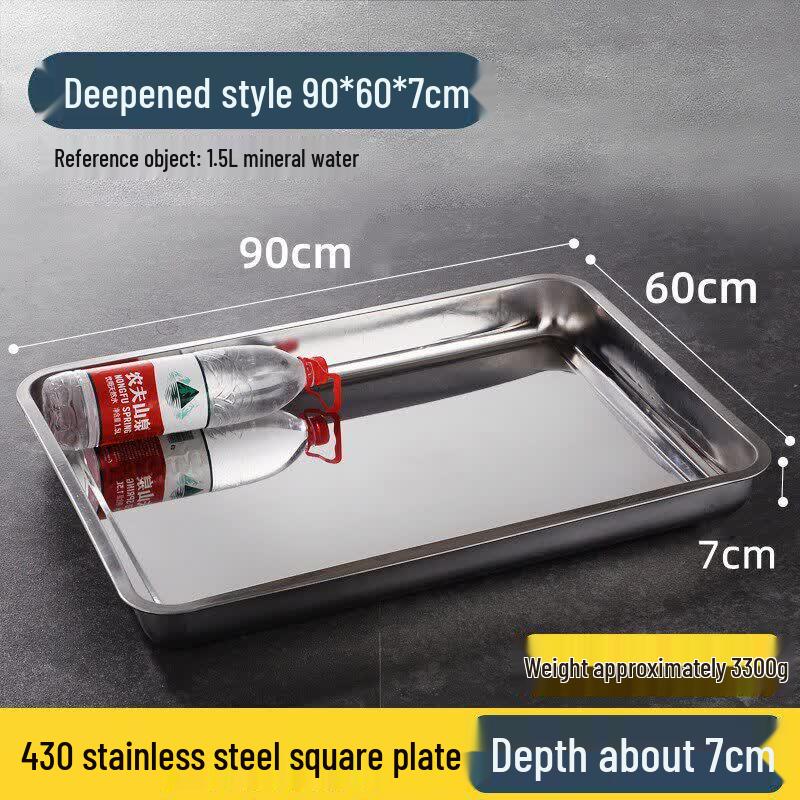 Ruhan Extra Thick Stainless Steel Serving Tray